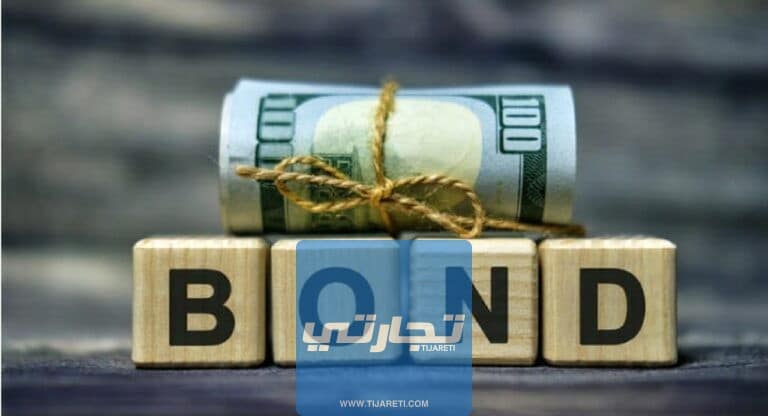 ما هي السندات