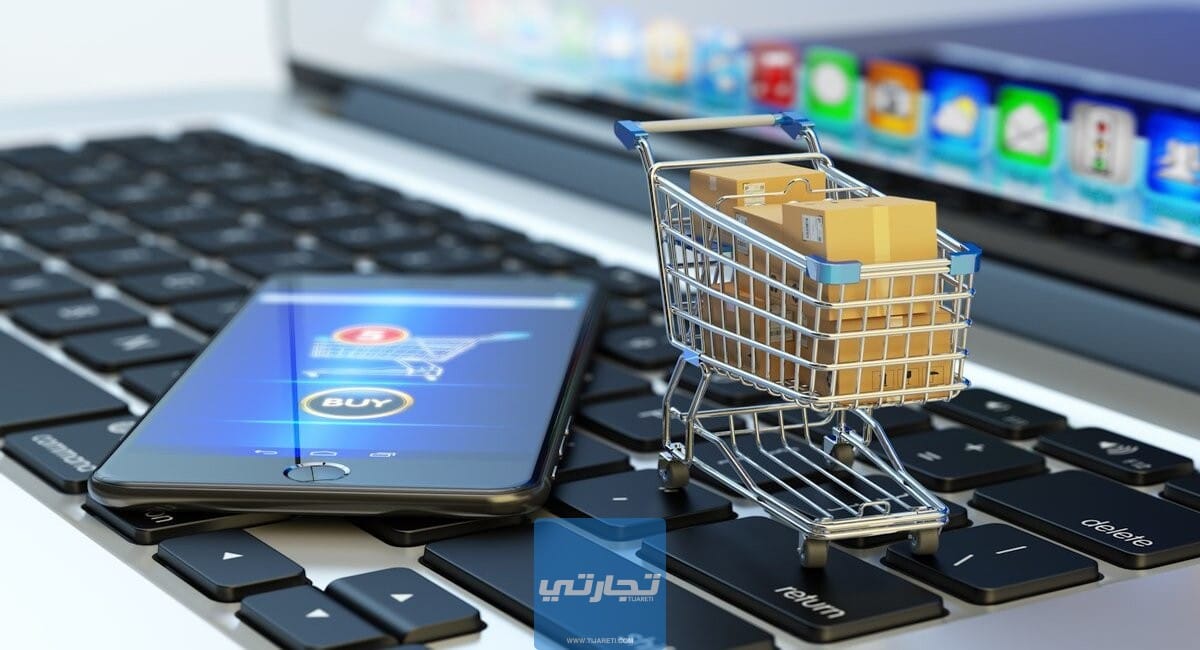 أنواع التجارة الالكترونية أهم أنواع التجارة الإلكترونية E-Commerce لتحقيق مصدر دخل عالي