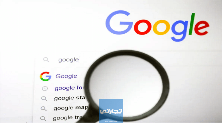 تصدر نتائج البحث في جوجل