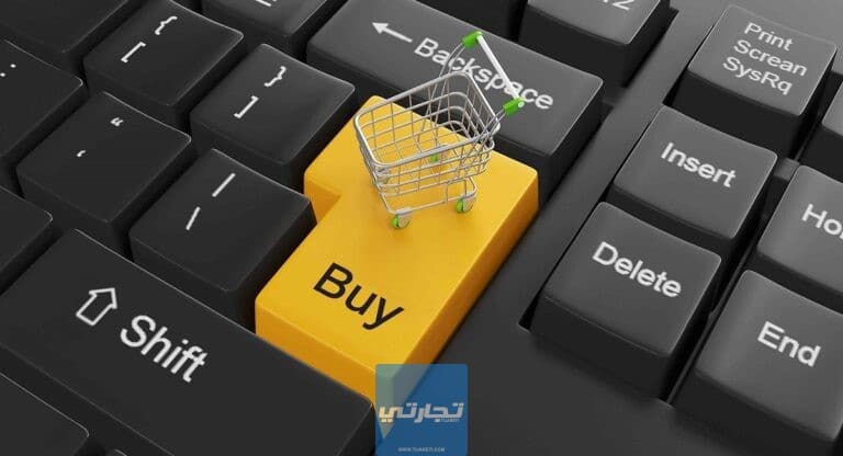 مراحل التجارة الإلكترونية؟ وكيف تفتح مشروع تجارة إلكترونية ناجح؟