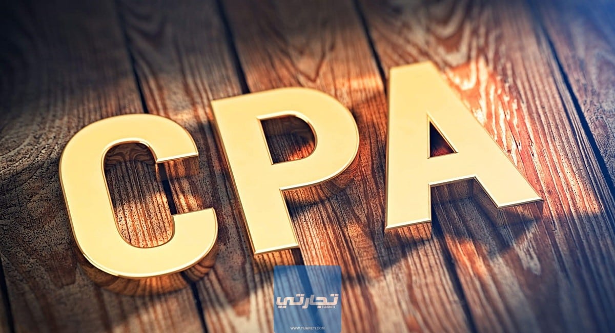 شرح CPA للمبتدئين | دليل احتراف الربح من CPA خطوة بخطوة