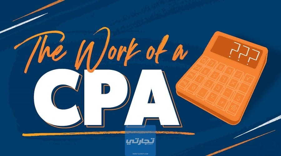 شرح CPA من خلال شرح دليل بدء تسويق CPA بدون جمهور أو ميزانية