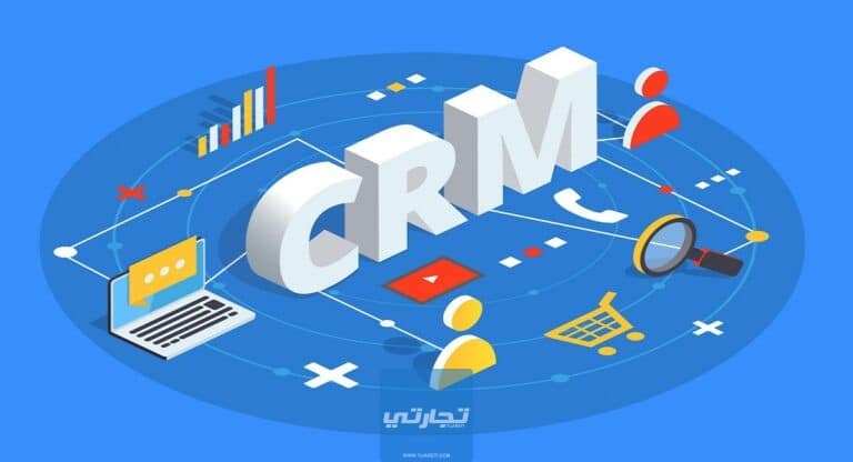 نظام إدارة علاقات العملاء