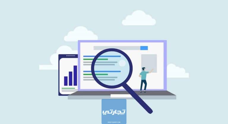 ما هو الـ SERP