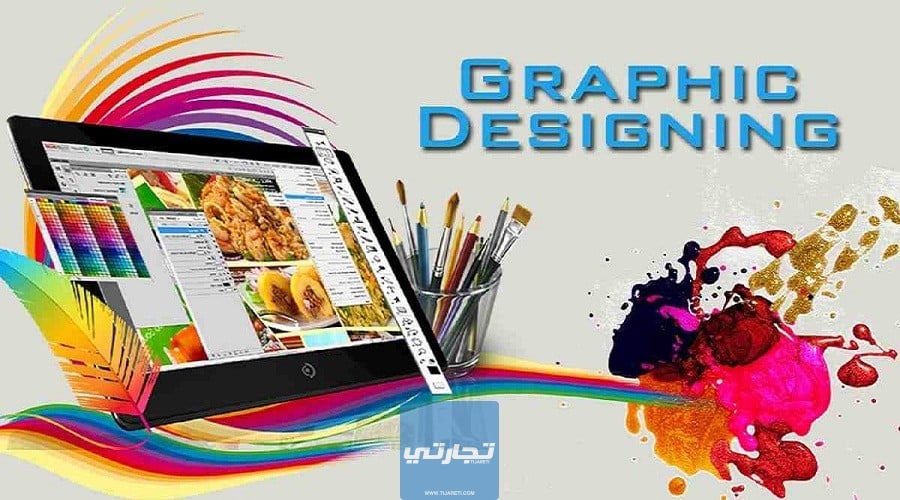 تخصص التصميم الجرافيكي | ما أهم أنواع التصميم الجرافيكي وكيف تحترف مجال التصميم؟
