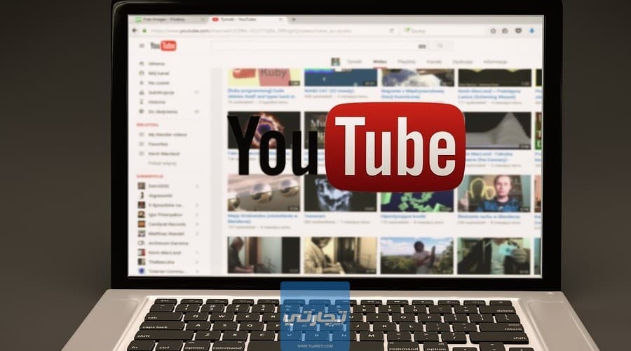 ما هي تكلفة الإعلان على يوتيوب؟ أسعار الترويج في يوتيوب أهم أسرار عمل إعلان ممول