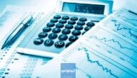 تعريف البيانات المالية | شرح تفصيلي لأهم أنواع القوائم المالية وخصائصها وأهميتها