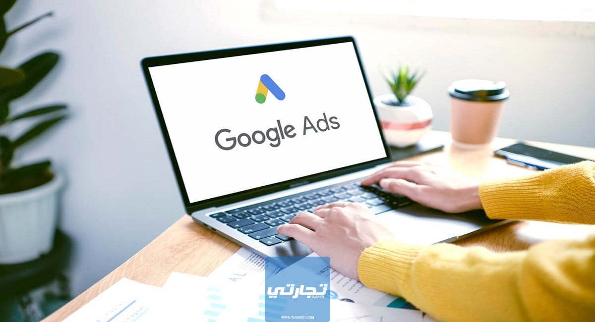 أفضل أماكن إعلانات أدسنس في موقعك تحديثات Google Adsense 2023