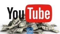 الدليل الشامل لإنشاء قناة يوتيوب احترافية وتحقيق الربح منها 2023
