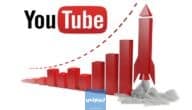 أهم أسرار البحث عن كلمات مفتاحية لليوتيوب 2023 Youtube Keywords