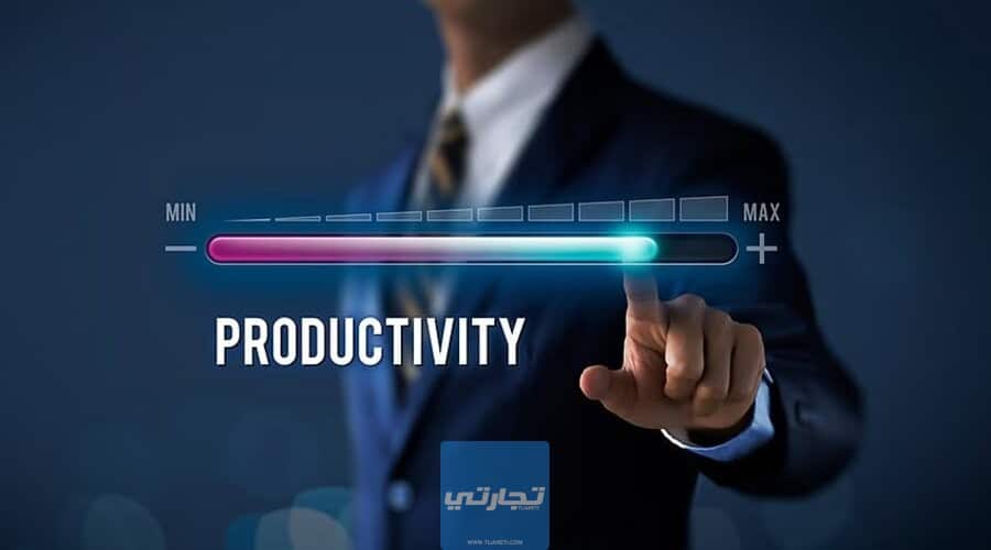 شرح مفهوم الإنتاجية | ما هي الإنتاجية؟ وما أهم أنواعها؟ وما هي مراحل العملية الإنتاجية؟