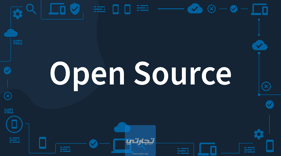 شرح معنى مفتوح المصدر Open Source وما أهم شروطه؟