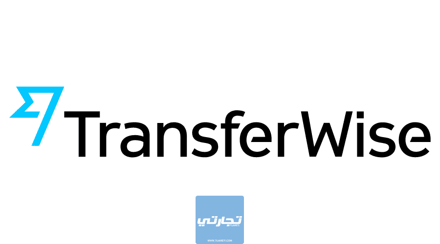 بنك وايز TransferWise مراجعة بنك وايز