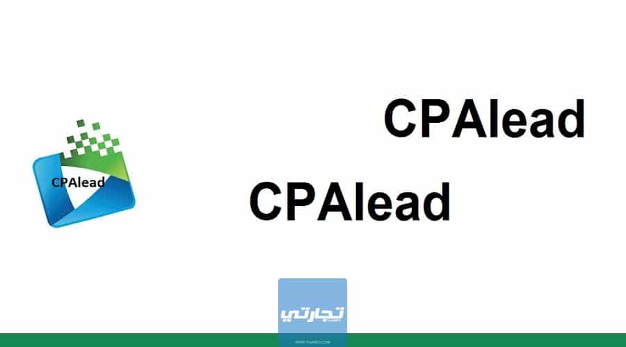شرح CPAlead | الدليل الشامل لطريقة كسب المال مع CPAlead والتسجيل