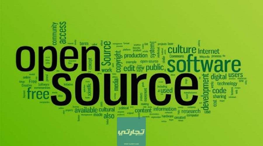 شرح معنى مَفتوح المَصدر Open Source وما أهم شروطه؟