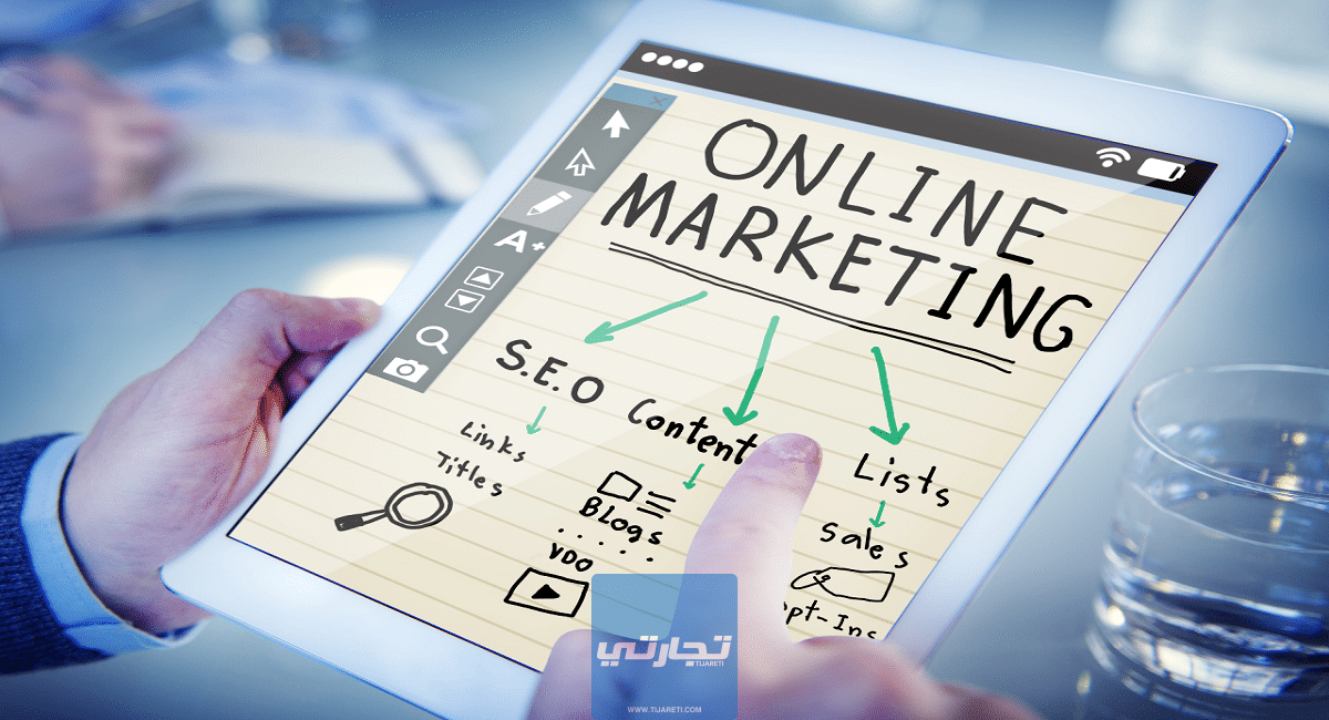 أهم مجالات التسويق عبر الانترنت | الدليل الشامل لتعلم التسويق الإلكتروني 2023