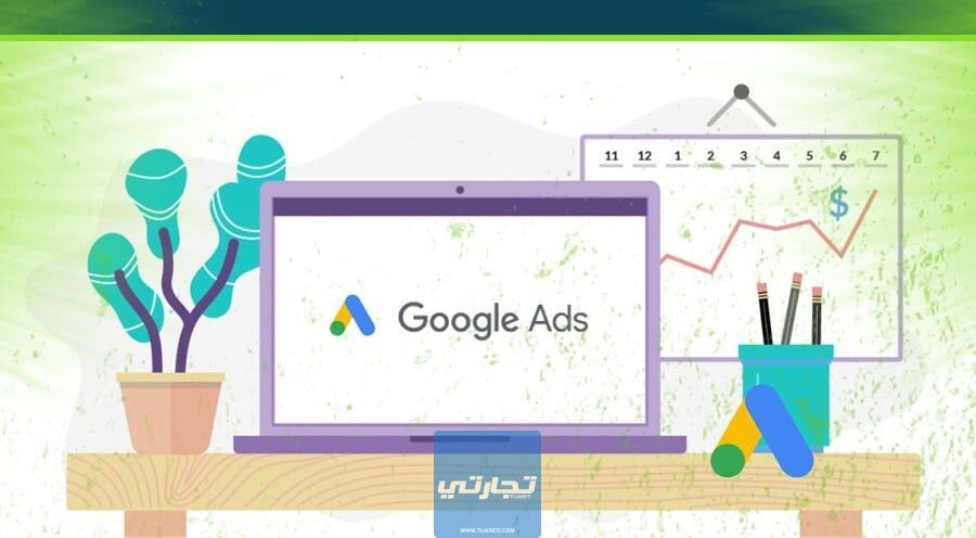 إعلانات الشبكات الإعلانية من أنواع إعلانات جوجل في الحملات الاعلانية