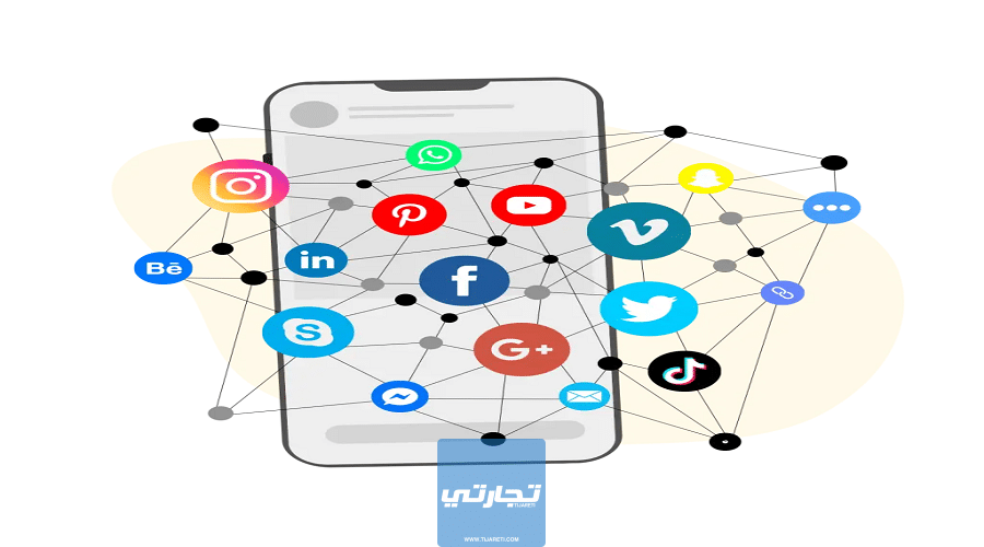 الرَكائز الخمس الأساسية للتسويق عبر مَواقع التواصل الاجتماعي
