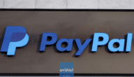 باي بال PayPal مراجعة موقع باي بال