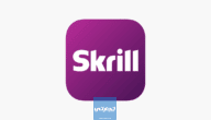 سكريل Skrill مراجعة  شركة سكريل