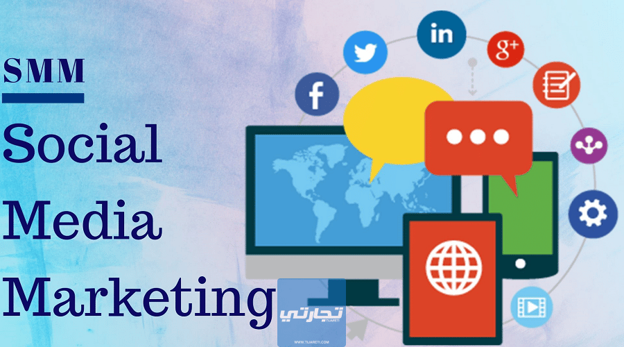 مهارات إدارة الشبكات الاجتماعية من أهم مهارات التسويق الإلكتروني