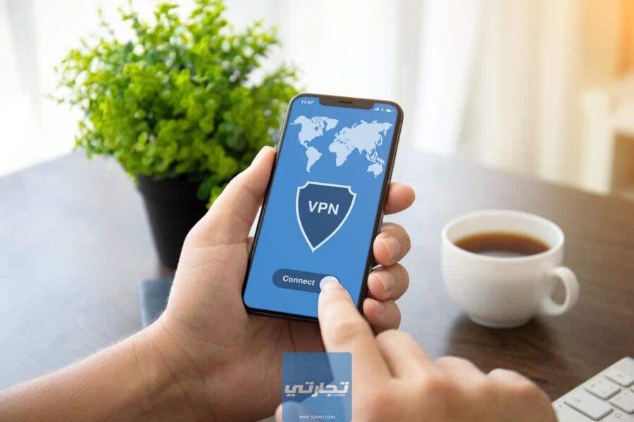 ما هي الشبكة الافتراضية الخاصة VPN وكيف نستخدمها؟