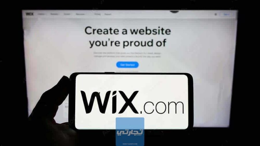 شرح منصة ويكس Wix للتجارة الإلكترونية للمبتدئين