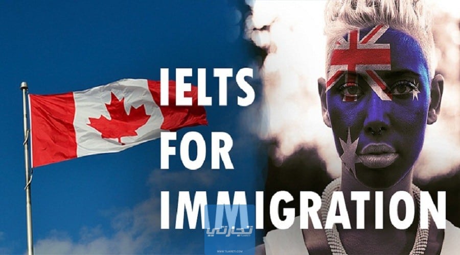 الاستعداد لاختبار Ielts للهجرة