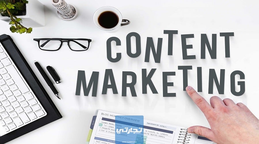 كيفية تعلم Content marketing في مراحل دورة المبيعات
