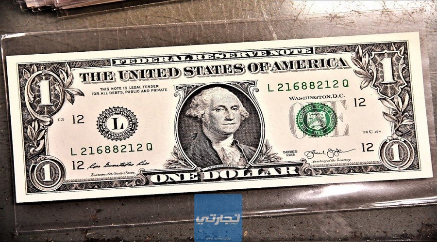الدولار الأمريكي اقوى العملات في العالم