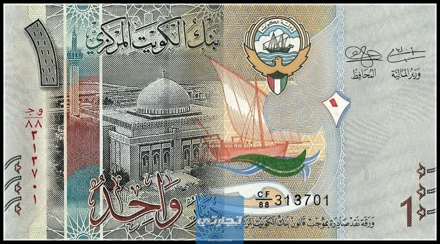 الدينار الكويتي اغلى العملات في العالم