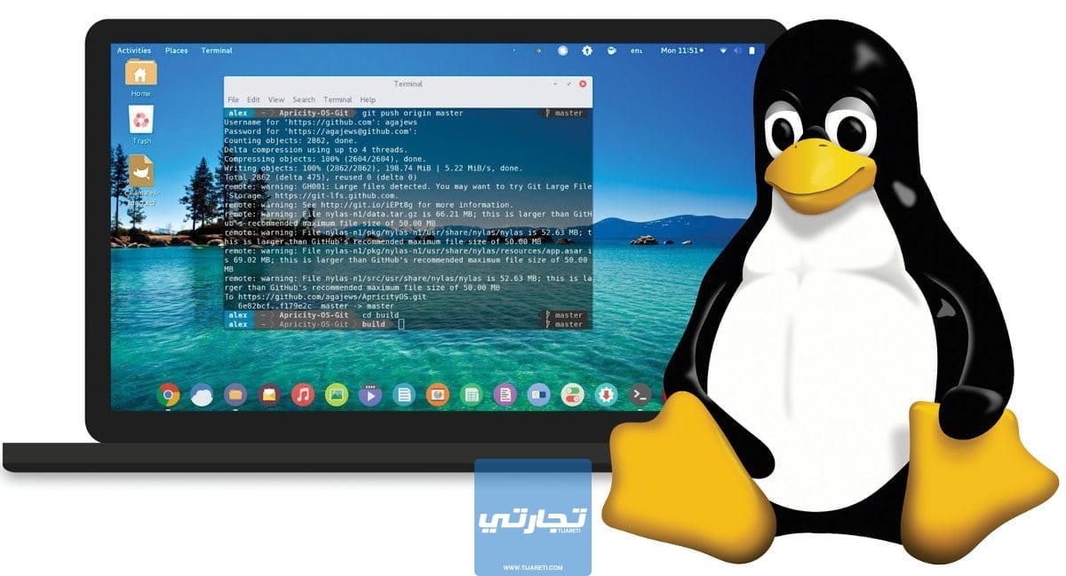 ما هو نظام لينكس Linux؟ ميّزاته وسلبياته ومدى أمانه لعام 2023
