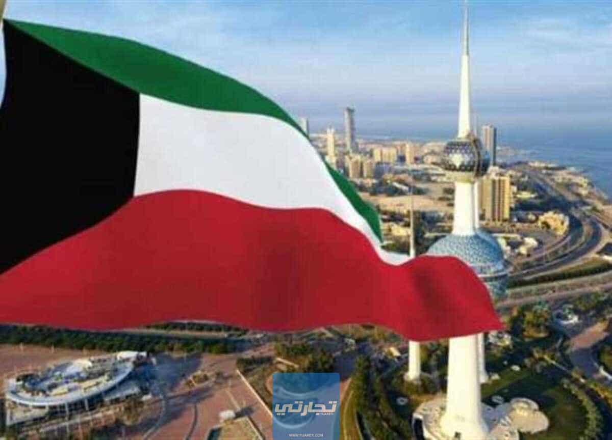 12 مشروع تجاري ناجح في الكويت 2023 | أهم أفكار مشاريع ناجحة في الكويت