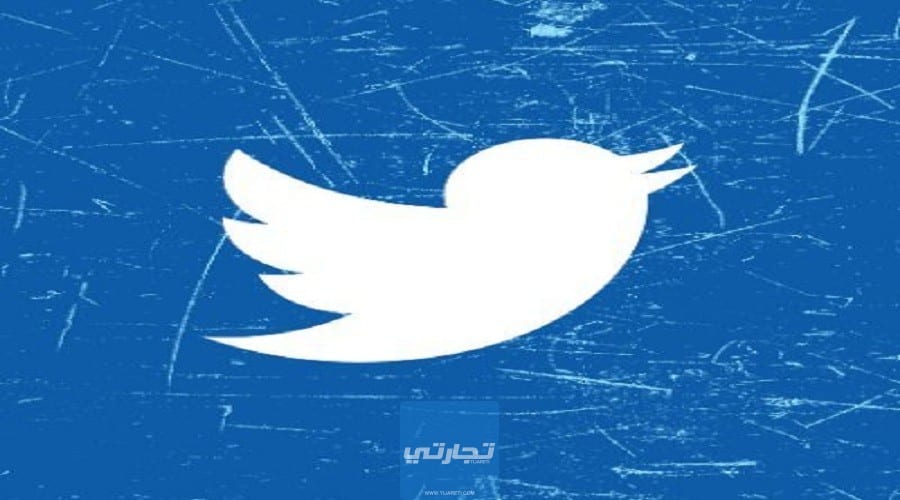 كيفية إنشاء حساب احترافي على تويتر، كيفية الاستفادة من التويتر لجذب زبائن