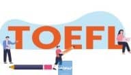 الاستعداد لاختبار التوفل TOEFL أهم المواقع والمصادر المجانية للتعلم 2023