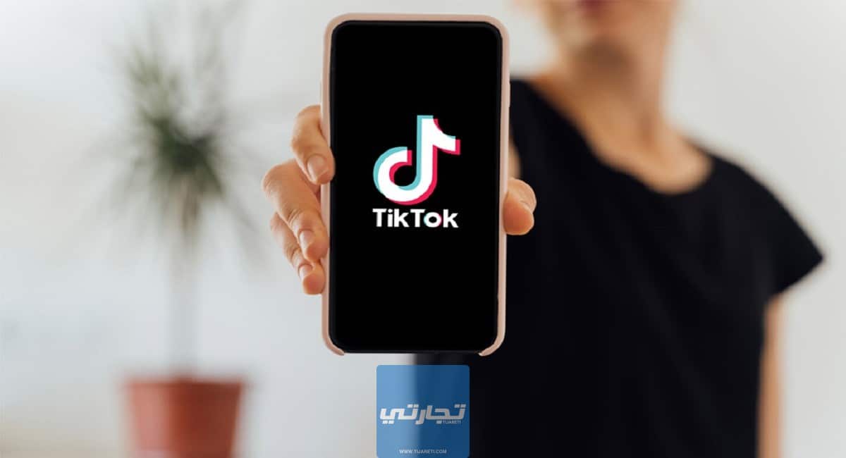 التسويق عبر تيك توك دليلك الشامل إلى التسويق عبر تيك توك TikTok