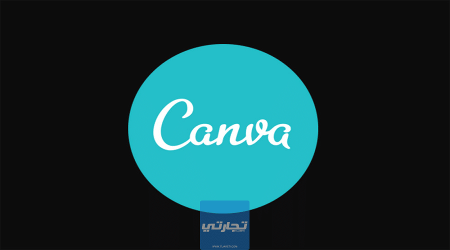 كسب المال من برنامج canva من خلال تصميم الأنماط الرقمية