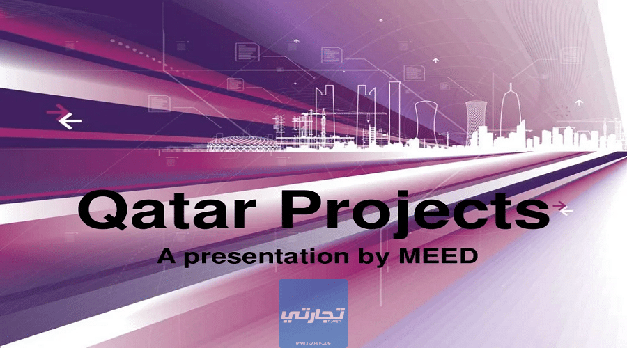 مشاريع تجارية رابحة في قطر