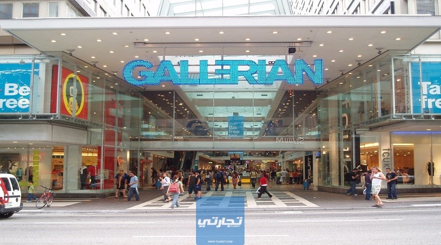 Gallerian Shopping Mall من أفضل مراكز التسوق في السويد