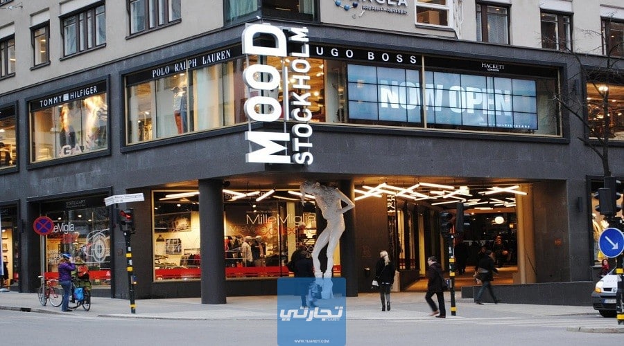 Mood Stockholm من أفضل مراكز التسوق في السويد