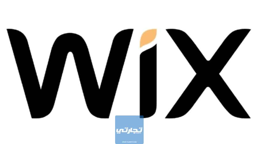 موقع ويكس Wix لإنشاء مدونة مجانية