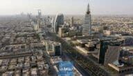 أنواع الشركات في النظام السعودي الجديد 1444