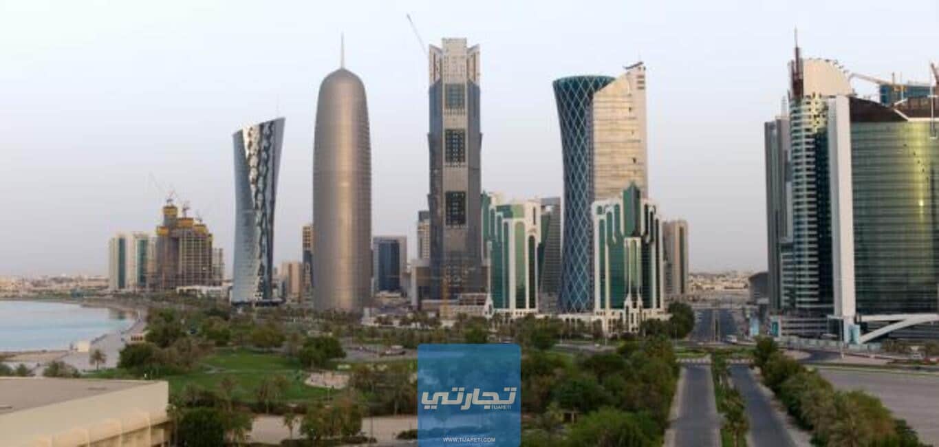 افضل المدن القطرية للتجارة 2023