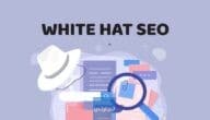 تقنيات القبعة البيضاء لتحسين محركات البحث