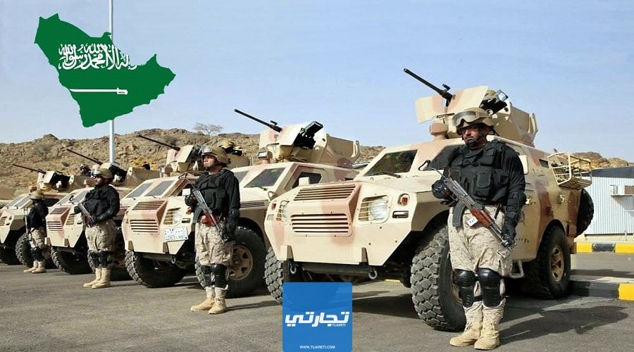 سلم رواتب وزارة الدفاع في السعودية للعسكر الأفراد للدرجة الخامسة عشر