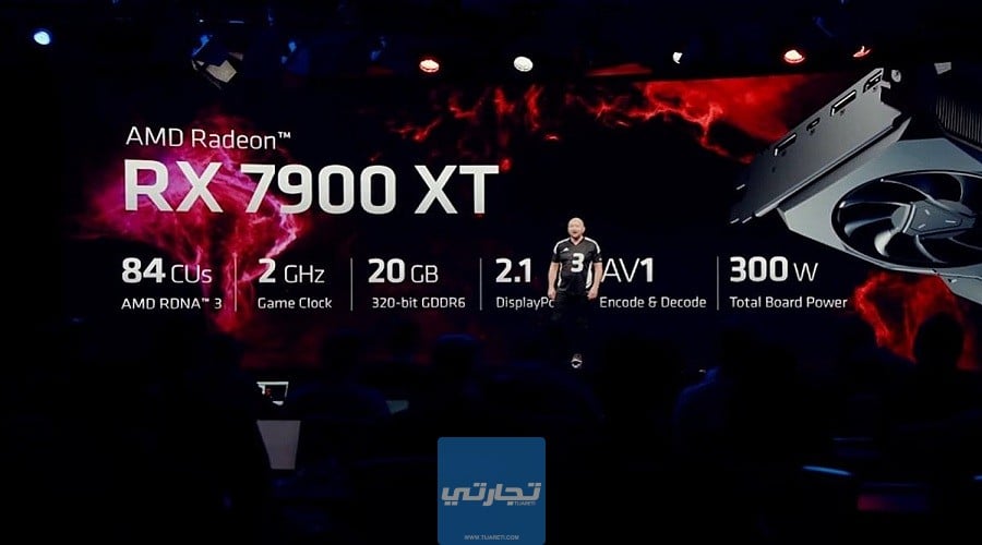 كرت الشاشة Radeon RX 7900 XT من أفضل أنواع كروت الشاشة