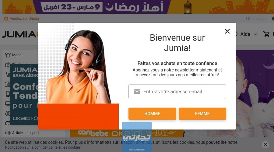 موقع جوميا الجزائر Jumia من أفضل مواقع تسوق أونلاين في الجزائر