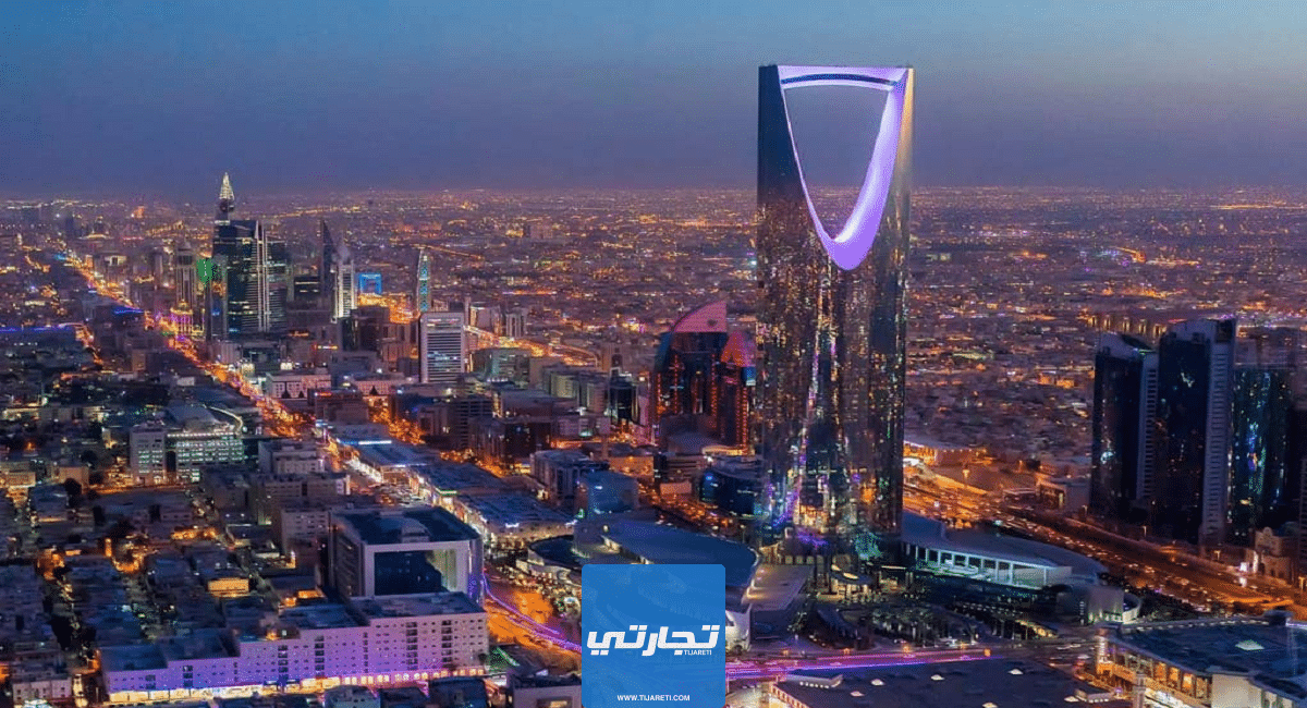 افضل أماكن الاستثمار العقاري في السعودية