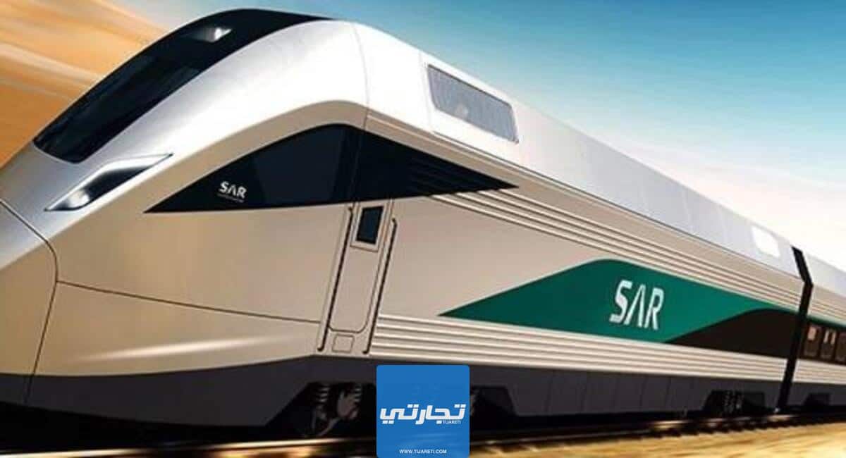 رواتب المعهد السعودي التقني للخطوط الحديدية 2023 مع البدلات