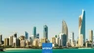 اسماء شركات عقارية في الكويت 2023